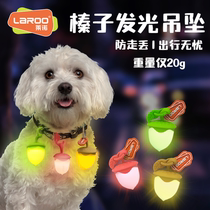 laroo Leno hazelnut pooch Night Light Pet Item Ring Small Dog Anti-Glowing Pendant Night Walk Dog