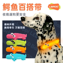 LaRoo 100 hitch crocodile accessories pet night walk dog light Luminous pendant pooch anti-miss LED Item Circle Supplies