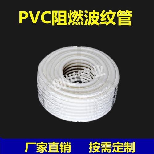 PVC塑料波纹管绝缘阻燃塑料套管穿线软管电线电缆保护套管螺纹管 - 图1