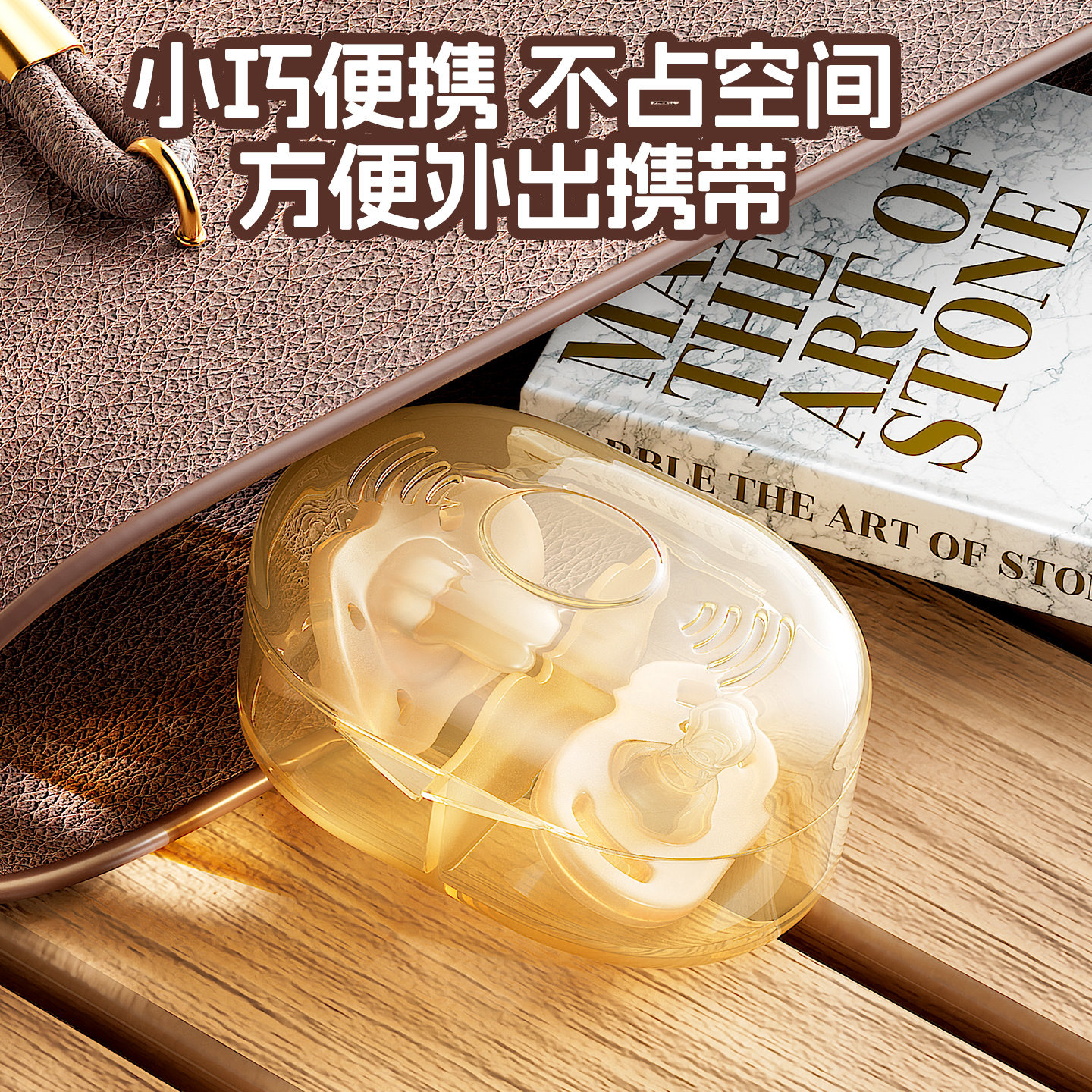 奶嘴收纳盒世喜新安怡佳尔优优贝亲安抚奶嘴收纳盒通用密封防尘盖,淘宝优惠券,粉丝福利购,淘宝优惠卷