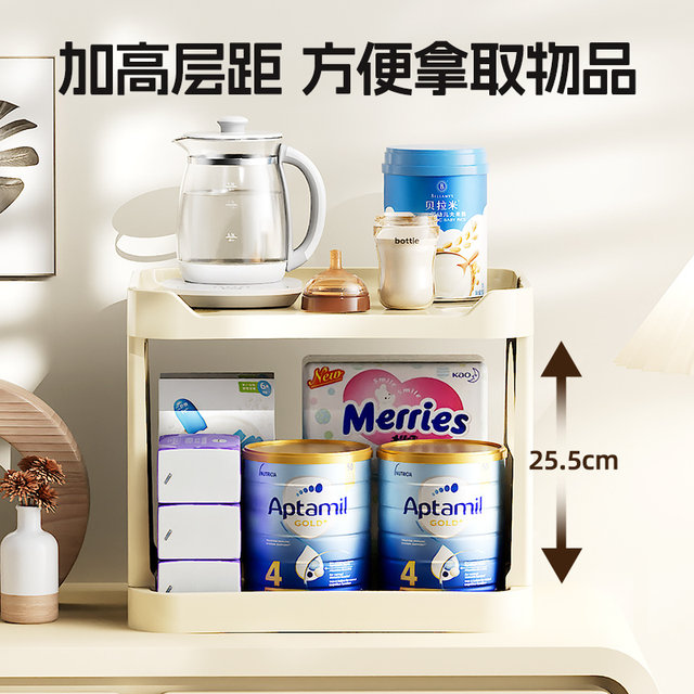 Special storage rack for babies