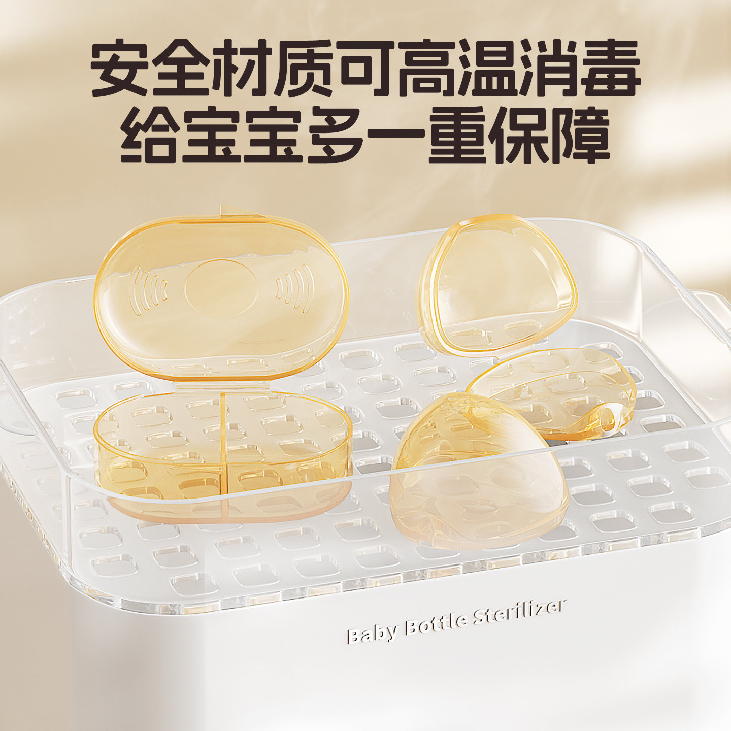 奶嘴收纳盒世喜新安怡佳尔优优贝亲安抚奶嘴收纳盒通用密封防尘盖,淘宝优惠券,粉丝福利购,淘宝优惠卷