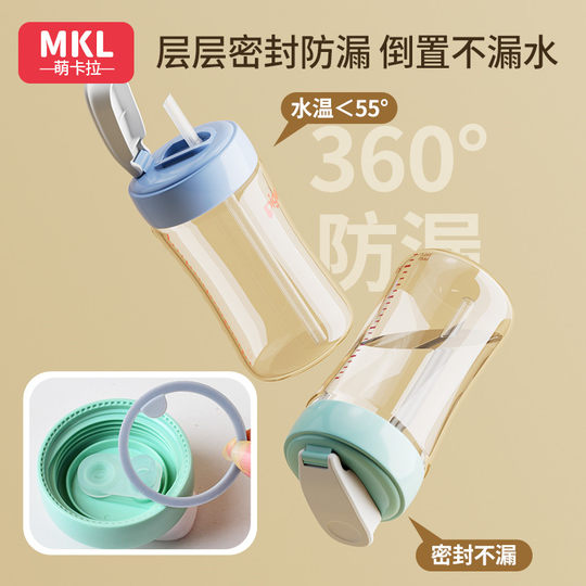 Адаптирован к аксессуарам для бутылок с гравитационными шариками и соломинкой для питья Pigeon.