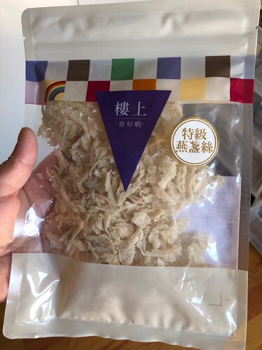 香港楼上燕窝庄特级燕盏丝特级燕盏丝自用级756克