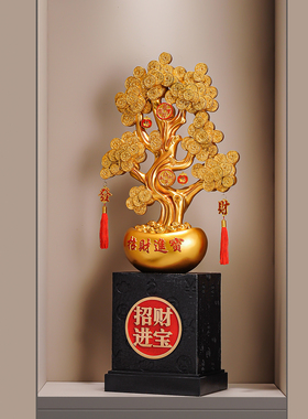 招财摇钱树特大号发财树