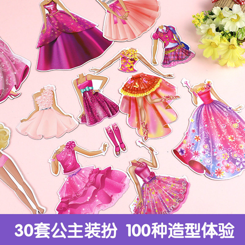 芭比磁贴换装游戏书系列公主甜心jl 臻红图书益智游戏/立体翻翻书/玩具书