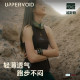 ເສື້ອກັນໜາວລະບາຍເຫື່ອ UPPERVOID