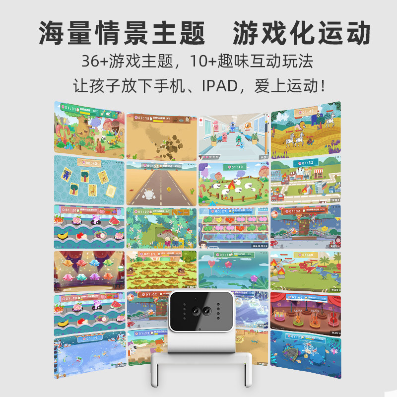 咚咚星2s感应器投影仪ai互动学习机 咚咚星投影机