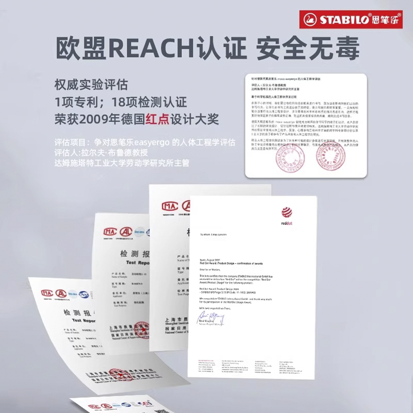 Stabilo思笔乐3.15自动铅笔小学生儿童幼儿园矫正握姿无毒不易断,淘宝优惠券,粉丝福利购,淘宝优惠卷