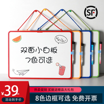 ABS Colorful soft side hanging small whiteboard Magnetic double-sided writing plate Desktop Mini home Magnetic plate Children graffiti small drawing board Remain board Funny erasable note plate Memo Reminder Board