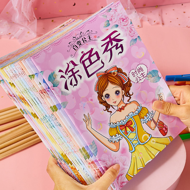 六一红3一9公主6岁小女孩玩具网 乐慧启过家家玩具
