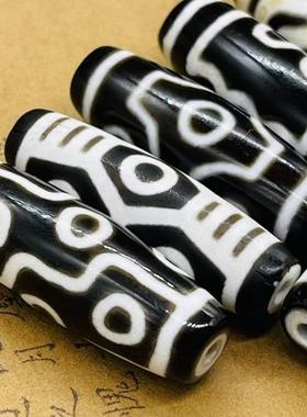 保真西藏天然黑白玛瑙六九眼吊坠