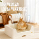UMI Rabbit Toilet Sanhe Yudayang Rabbit Toilet