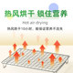 2026 Drying Wheatgrass Hay Rabbit Dragon