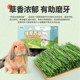 Drying timothy hay rabbit chinchilla guinea pig food