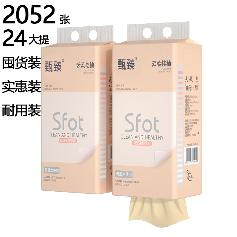 商品详情图片