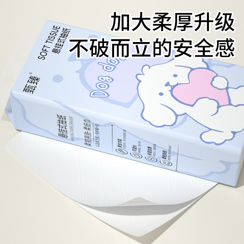 【5440张大包】悬挂式抽纸实惠装卫生纸擦手纸面巾纸餐巾纸厕纸巾,淘宝优惠券,粉丝福利购,淘宝优惠卷