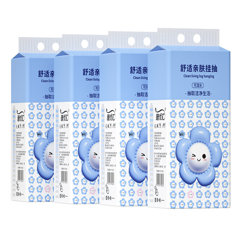 10大提抽纸悬挂式1000张厕所卫生纸家用实惠装餐巾纸擦手纸整箱批,淘宝优惠券,粉丝福利购,淘宝优惠卷
