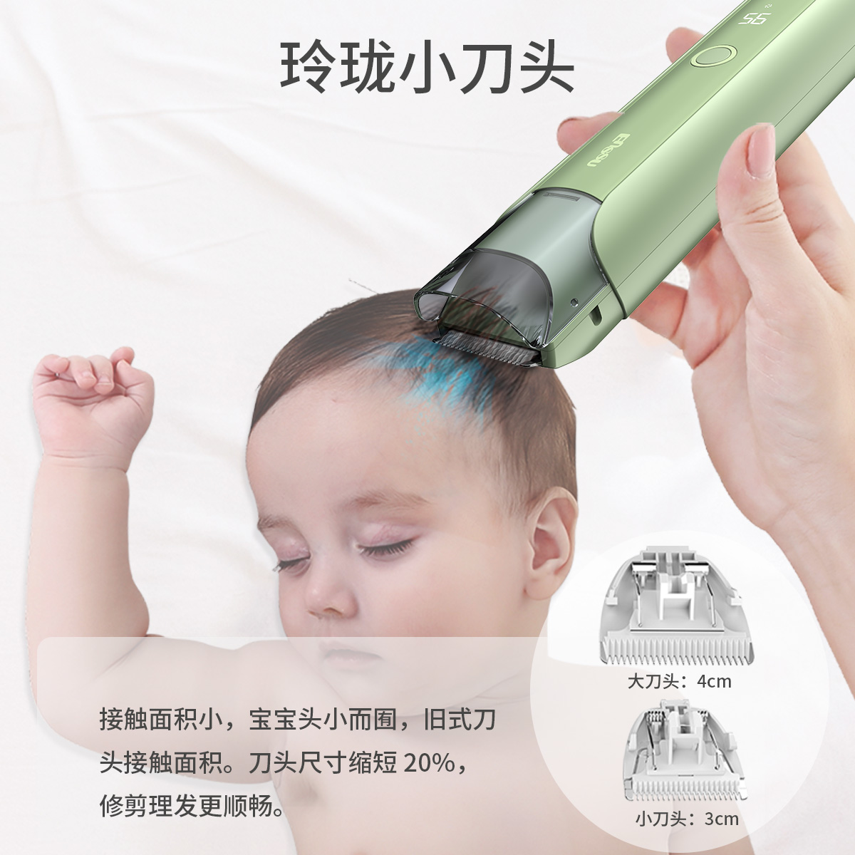 樱舒4代婴儿理发器超静音自动吸发新生儿童剃头神器宝宝电推剪子