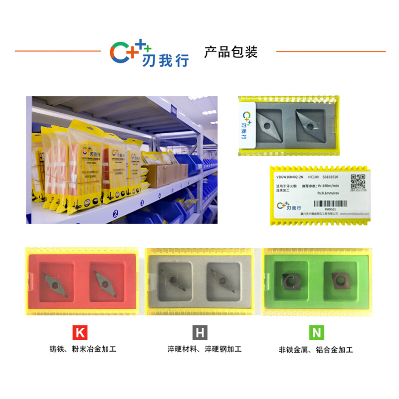 新品特惠聚晶金刚石菱形车刀片CC093020408数控工具-图3