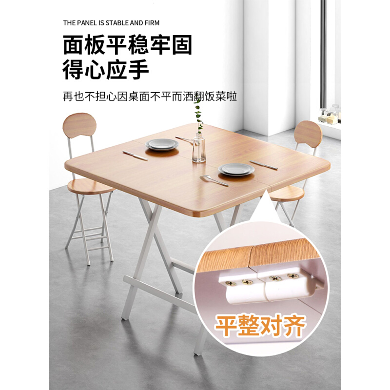 便携式吃饭家用餐桌小户型可折叠桌易饭桌方桌出租房约小桌子 - 图0