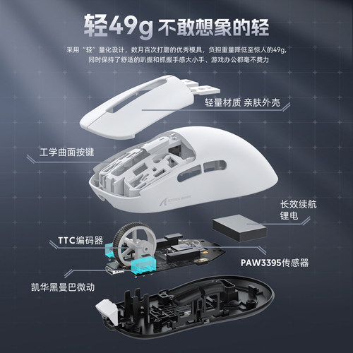 Attack Shark/攻击鲨X3 3395三模蓝牙无线鼠标轻量化电竞游戏通用 - 图1