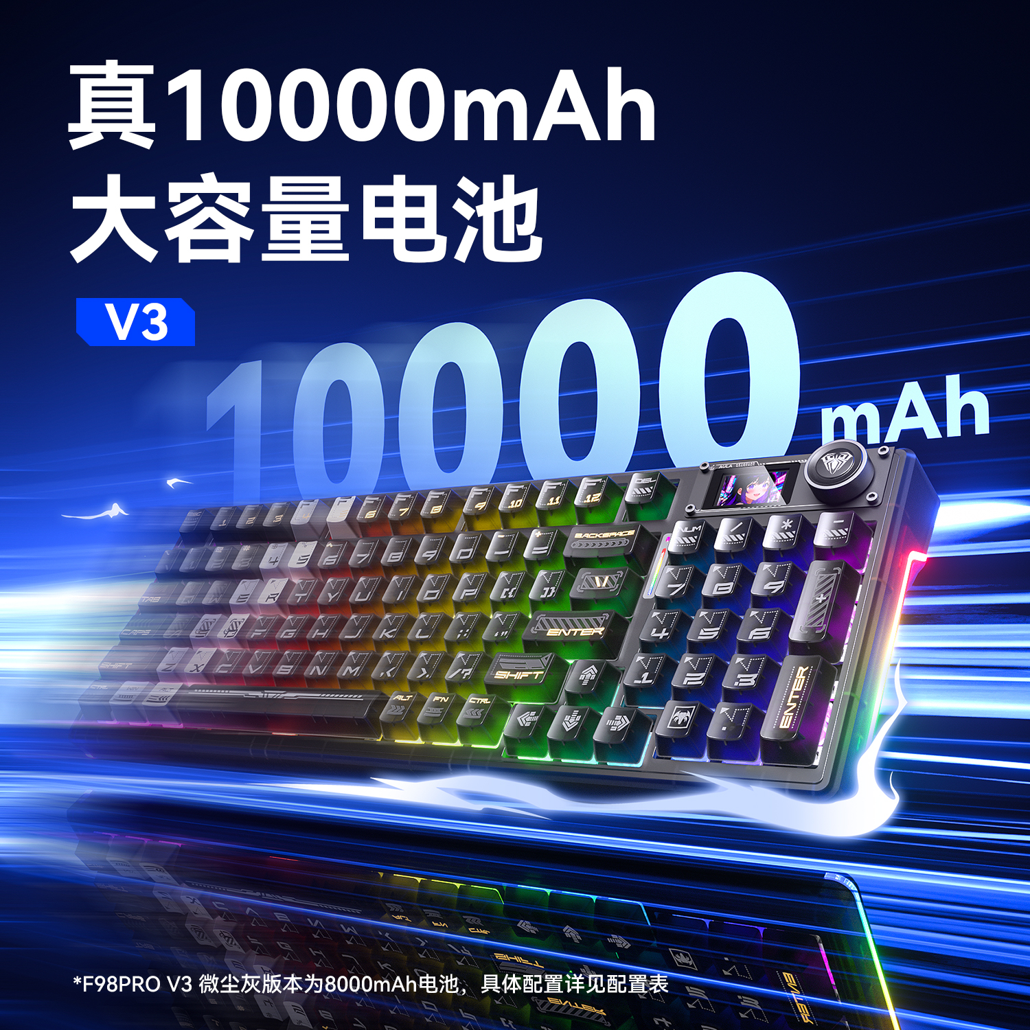 狼蛛F98ProV3侧刻客制化无线机械键盘透明三模热插拔RGB有线蓝牙 - 图1