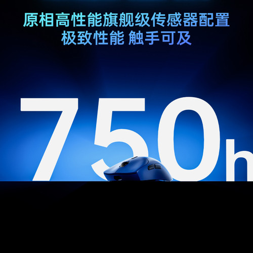 雷柏VT7 MAX无线鼠标PAW3395轻量化双模双8K人体工学电竞游戏通用 - 图1