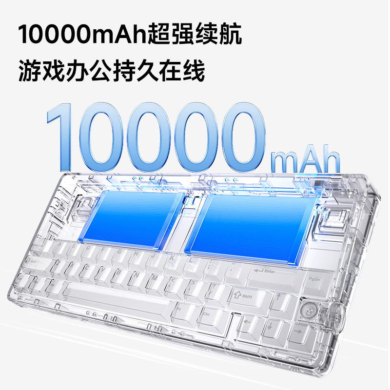 MCHOSE迈从 G75 V2客制化三模机械键盘侧刻无线蓝牙游戏电竞专用 - 图1