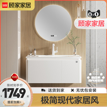 Gu Home Cream Wind Bath cabinet Ceramic Integrated Basin Toilet Washbasin Bathroom Cabinet Combined Wash Stand