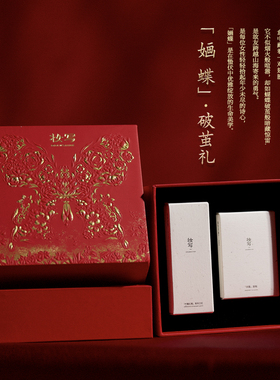 送女友礼盒520l礼盒