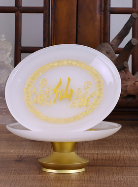 琉璃玉仙家供具套装香炉