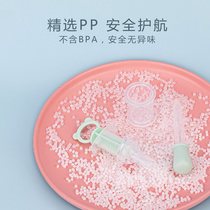 Pacifier-type newborn feeding theorizer baby anti-choking and suckling water dripping tube baby silicone gel child syringe