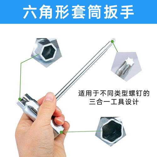 汽油锯伐树锯火花塞套筒油锯专用工具加厚三用套筒扳手油锯配件扳 - 图1