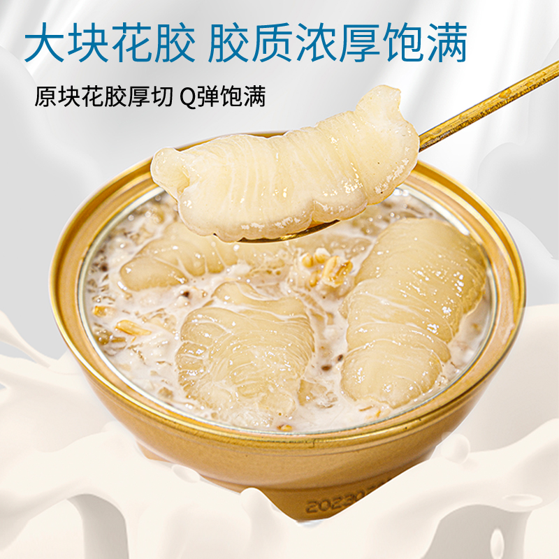 即食鱼胶花胶粥春节年货礼盒6碗装生椰燕麦胶原蛋白补品送礼女生