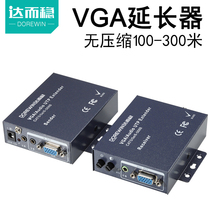 Da and steady VGA extender Internet-to-KVM Internet line transmitter extension cord with USB slip mouse keyboard signal