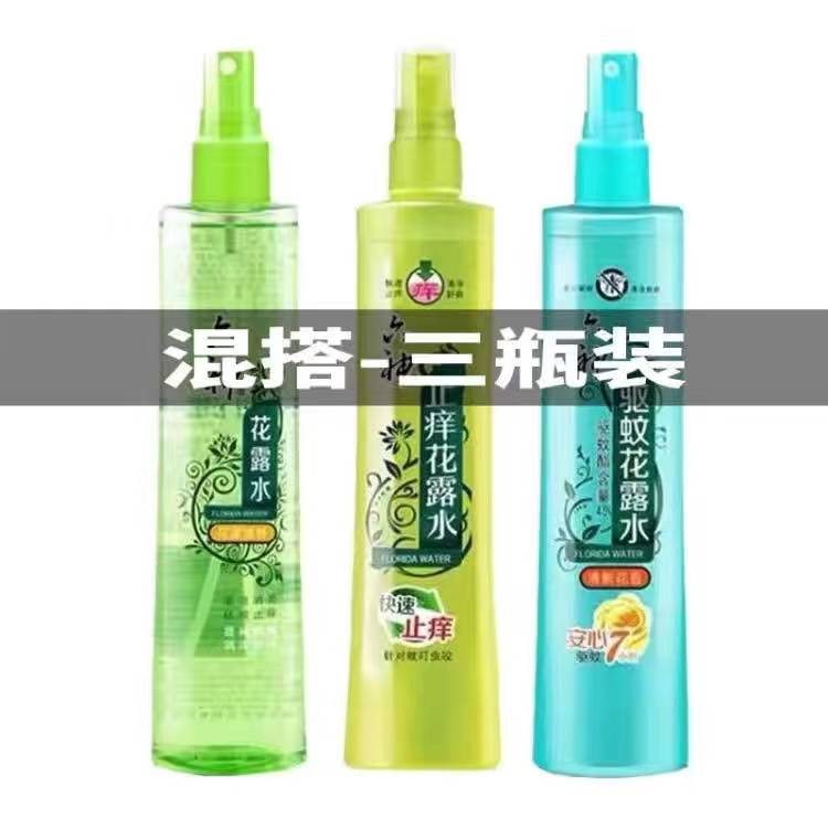 【六神】驱蚊止痒花露水180ML*3瓶