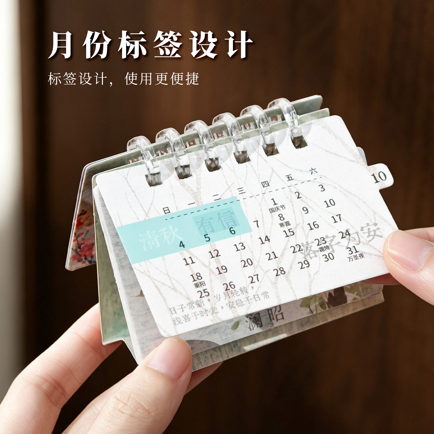 2027 antique flower mini desktop calendar