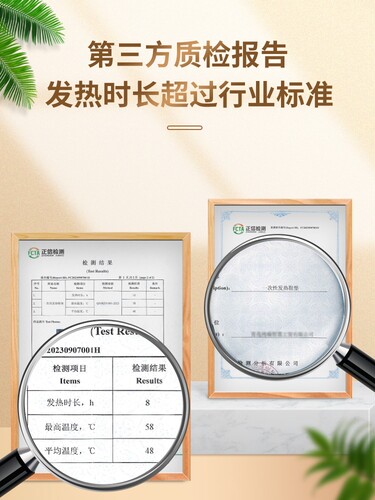 自发热鞋垫女男儿童冬天季加热保暖温脚底神器暖宝宝暖足贴可行走 - 图3