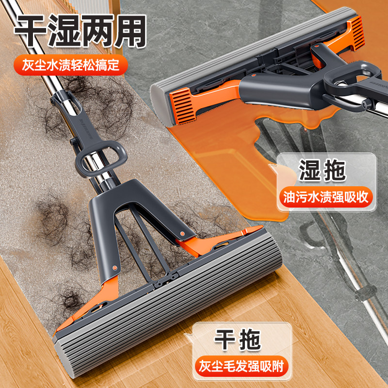 佳帮手海绵拖把家用一拖净干湿两用2025新款吸水胶棉对折海绵拖布