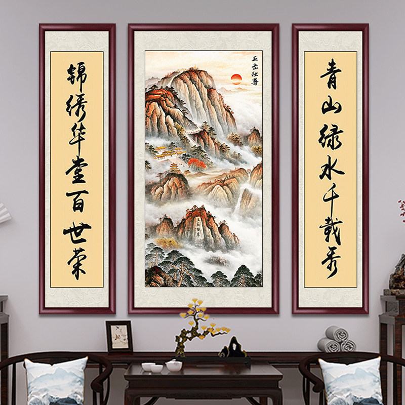 高山流水中堂画客厅挂画农村堂屋大气山水三联装饰画对联字画壁画,淘宝优惠券,粉丝福利购,淘宝优惠卷