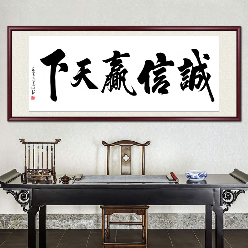 舍得字画手写真迹客厅装饰画办公室挂画名家书法定制壁画励志牌匾_虎窝淘