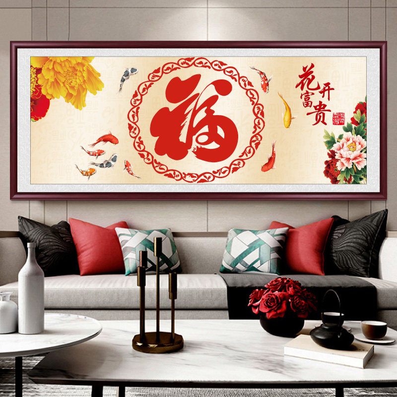 福字客厅挂画五福临门沙发背景墙装饰画新中式书房卧室百福图壁画_虎窝淘