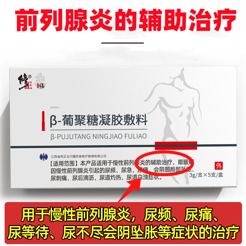  信义诚医疗器械保健理疗