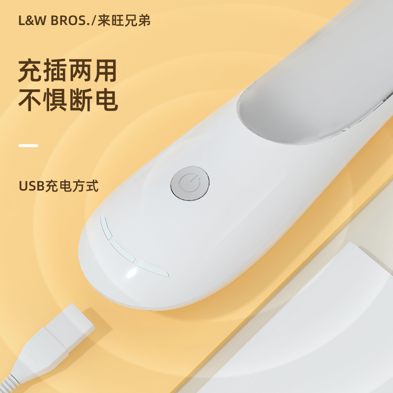 来旺兄弟宠物剃毛吸一体机剃毛器狗狗电推剪猫咪剃脚毛器专用推子 - 图3