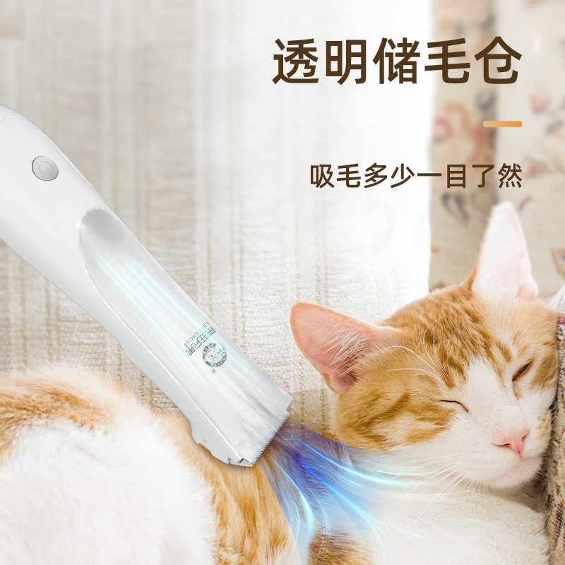 来旺兄弟宠物剃毛吸一体机剃毛器狗狗电推剪猫咪剃脚毛器专用推子 - 图1