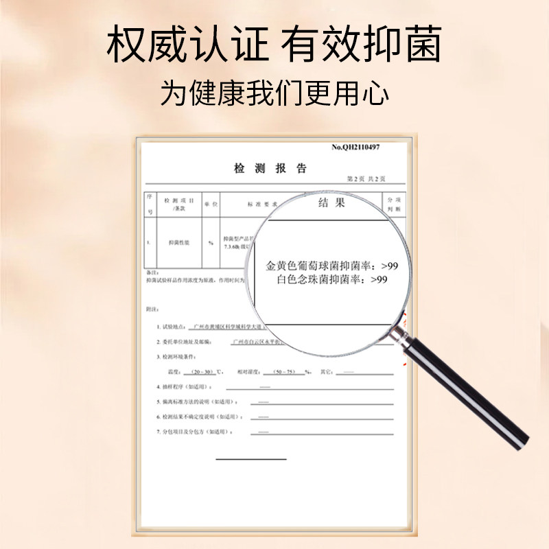 超嗳家内裤清洗液洗衣液女士专用抗 超嗳家内衣洗衣液