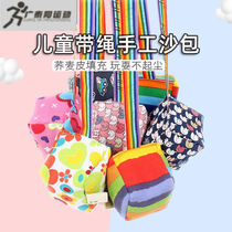 With Rope Sandbag Shuttlecock Child Drops Sandbag Handmade Throwing Streaming Planet Kindergarten Elementary School Kids Throwing Sandbags Too)
