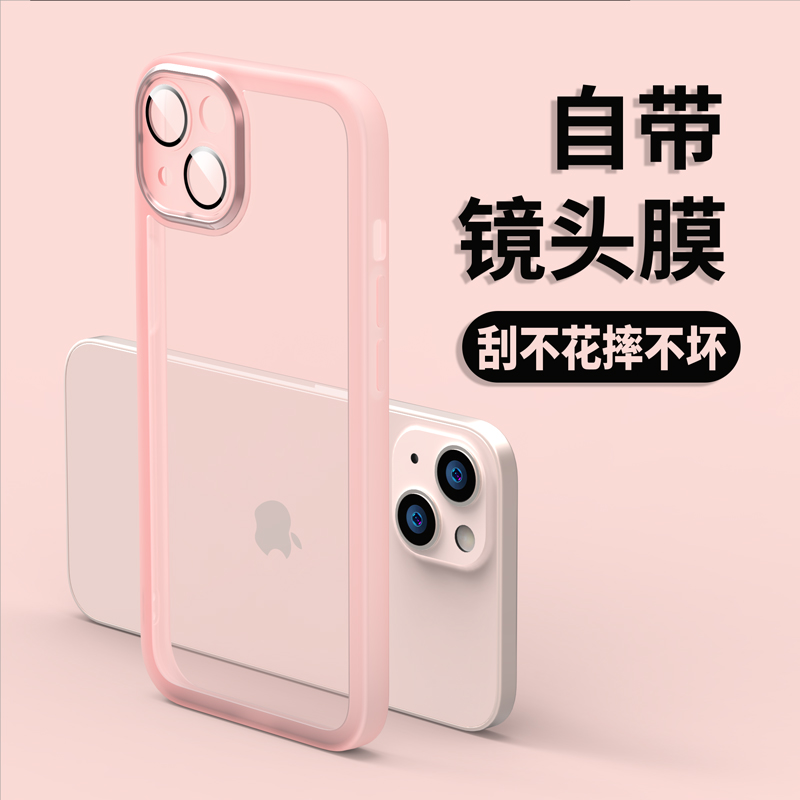 适用苹果14苹果13手机壳iphone15保护套12pro透明11pro新款x镜头全包防摔87plus男女款se2磨砂xs max高级感xr - 图1