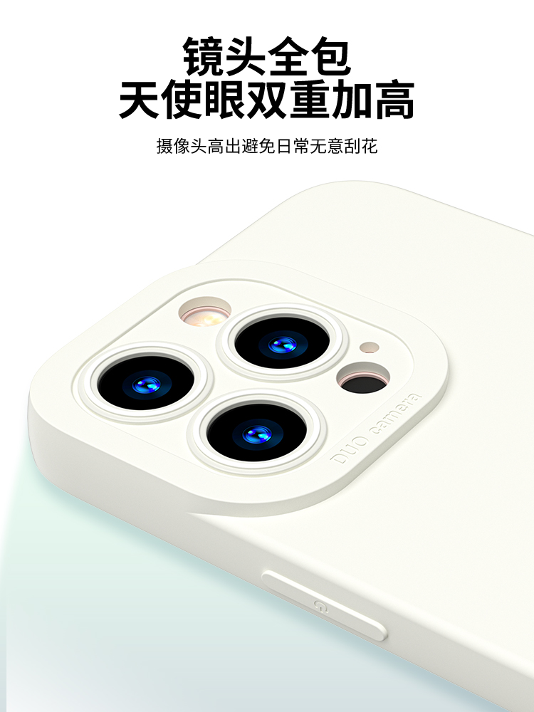 适用于苹果13手机壳14promax直边12mini迷你11pro硅胶iphone15pro液态iPhone13女8plus象牙白纯色天使眼14pro - 图0